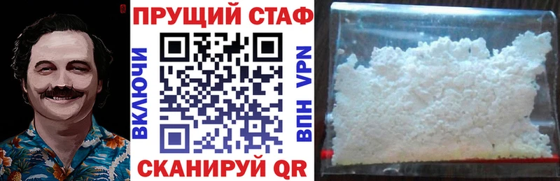 Купить закладку ГЕРОИН  СК  МЕФ  Cocaine  Кузнецк