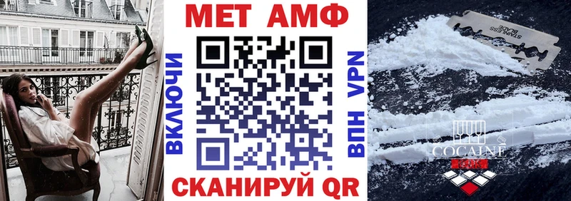 АМФЕТАМИН 98%  Купить где  Кузнецк 