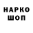 ГАШ VHQ kur0siti