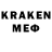 Метадон мёд Director Krennik