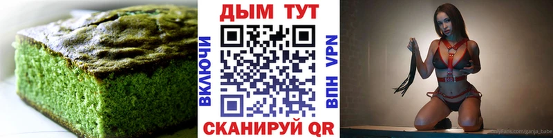 Cannafood марихуана  Купить где  Кузнецк 