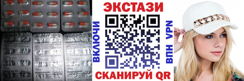 Купить  Кузнецк  ЭКСТАЗИ louis Vuitton 