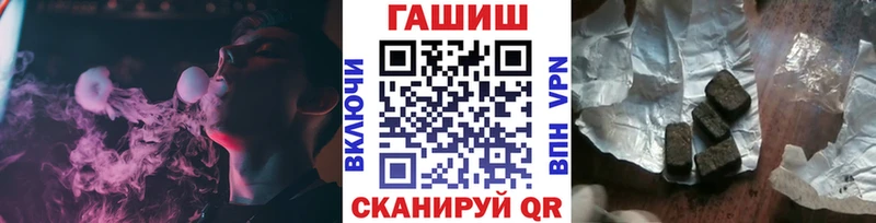 Купить закладки  Кузнецк  ГАШИШ гарик 
