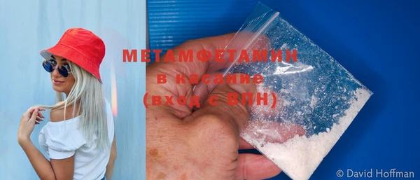 скорость mdpv Касимов