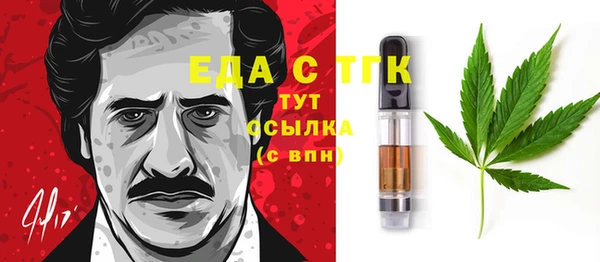 мефедрон VHQ Карпинск