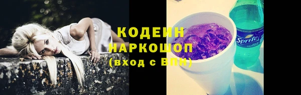 скорость mdpv Касимов