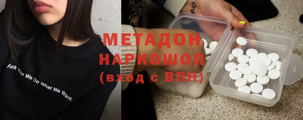 мефедрон VHQ Карпинск