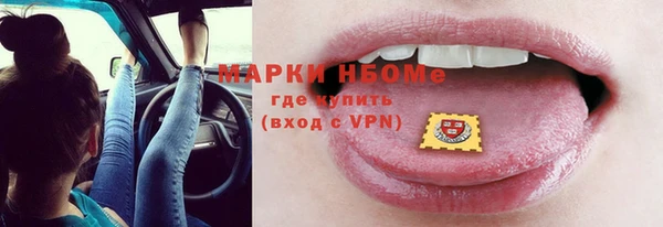 скорость mdpv Касимов