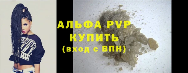 скорость mdpv Касимов