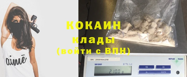 мефедрон VHQ Карпинск