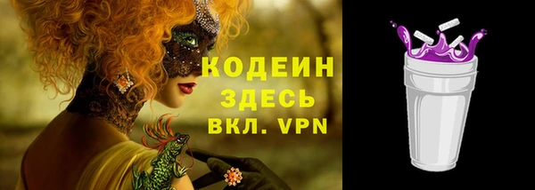 мефедрон VHQ Карпинск