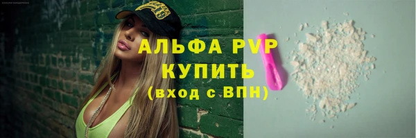 скорость mdpv Касимов
