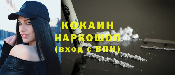 мефедрон VHQ Карпинск