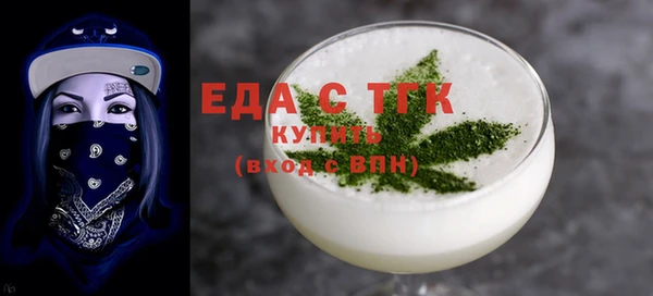 мефедрон VHQ Карпинск