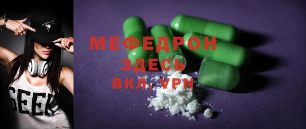 мефедрон VHQ Карпинск