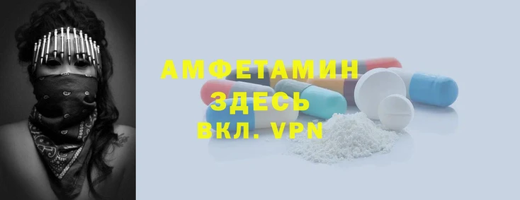 мефедрон VHQ Карпинск