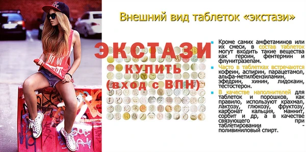 мефедрон VHQ Карпинск