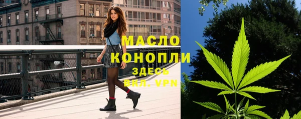 мефедрон VHQ Карпинск