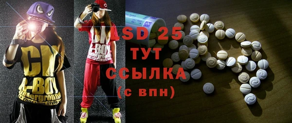 мефедрон VHQ Карпинск