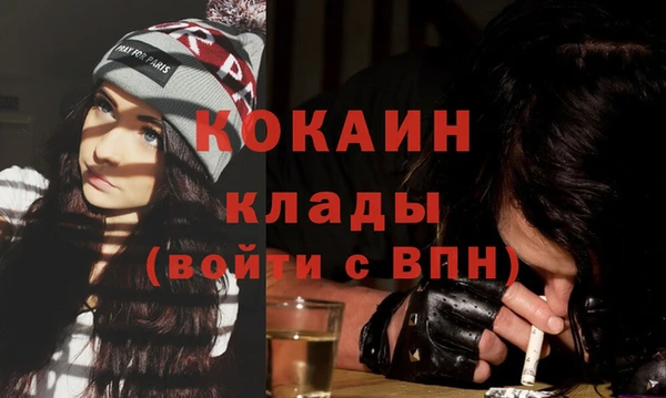 мефедрон VHQ Карпинск
