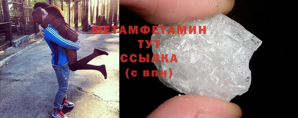 мефедрон VHQ Карпинск