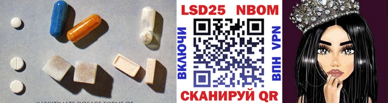 LSD-25 экстази ecstasy  Купить закладки  Кузнецк 