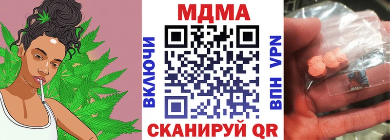 Купить где  Кузнецк  МДМА Molly 