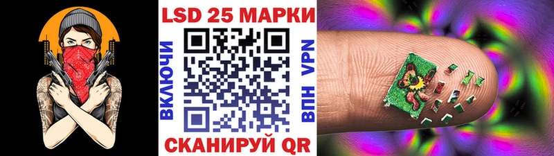 Марки 25I-NBOMe 1,8мг Кузнецк