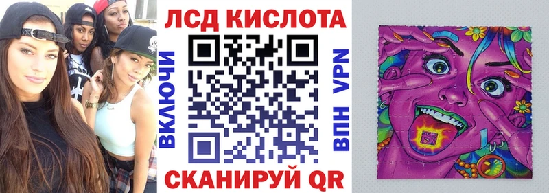 Купить где  Кузнецк  Наркотические марки 1,8мг 