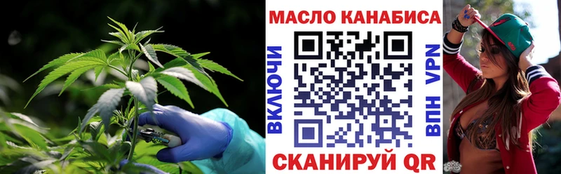 Дистиллят ТГК THC oil  Купить закладки  Кузнецк 