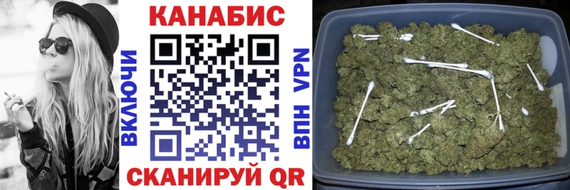 Канабис AK-47  Купить где  Кузнецк 